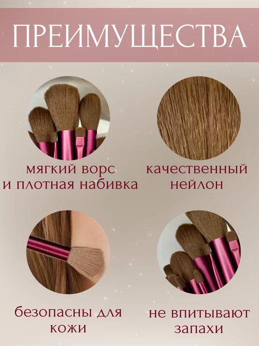 Life Girl Кисти подарочный для макияжа набор 13 штук, красный, фото 3