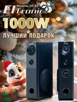 Колонка 20-82 Home Sound ELTRONIC 173817905 купить за 13 816 ₽ в интернет-магазине Wildberries