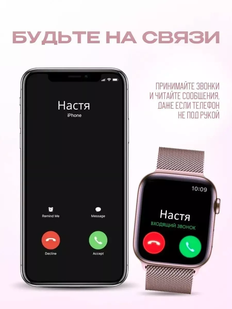 Смарт часы Smart Watch X9 Pro Redmi 173818546 купить за 3 276 ₽ в  интернет-магазине Wildberries