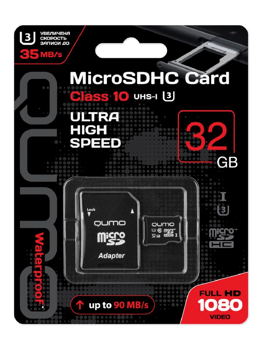 Карта памяти microsd 32гб