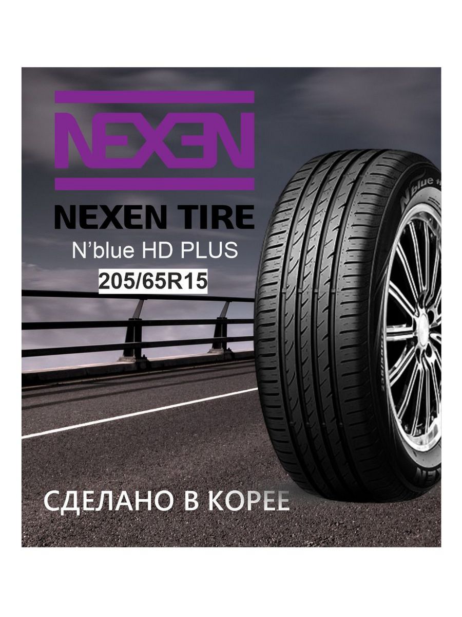 Шина nexen roadian htx 2. Шины Aplus 185-65-15 описание. Roadian ct8 Nexen отзывы.