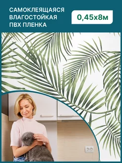 Самоклеящаяся пленка для мебели и кухни матовая пвх Color Premium 173837405 купить за 433 ₽ в интернет-магазине Wildberries