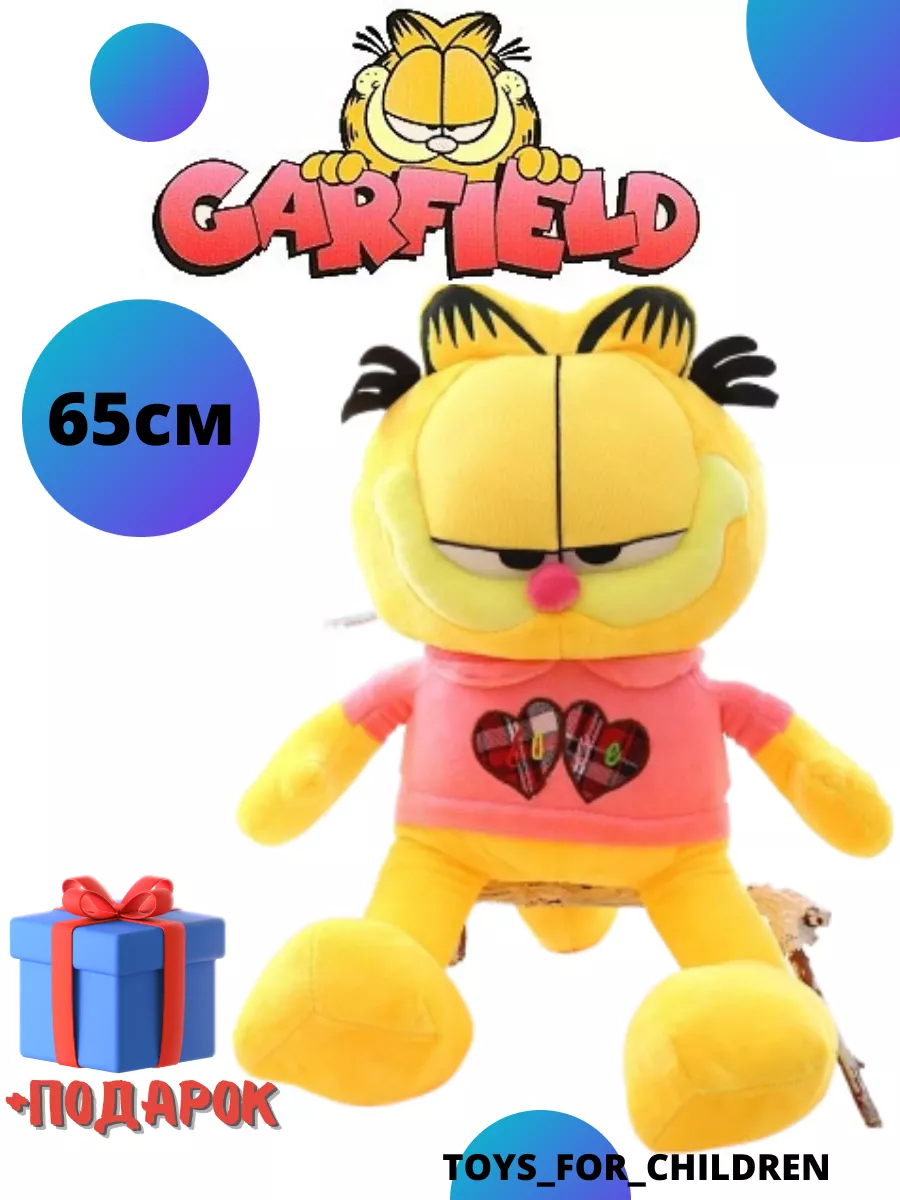 Toy Garfield cat with a rope