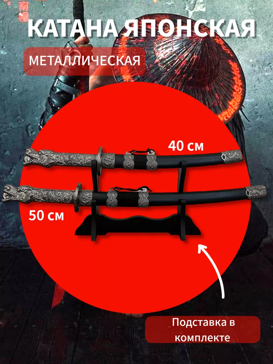 Порно видео красный меч японский