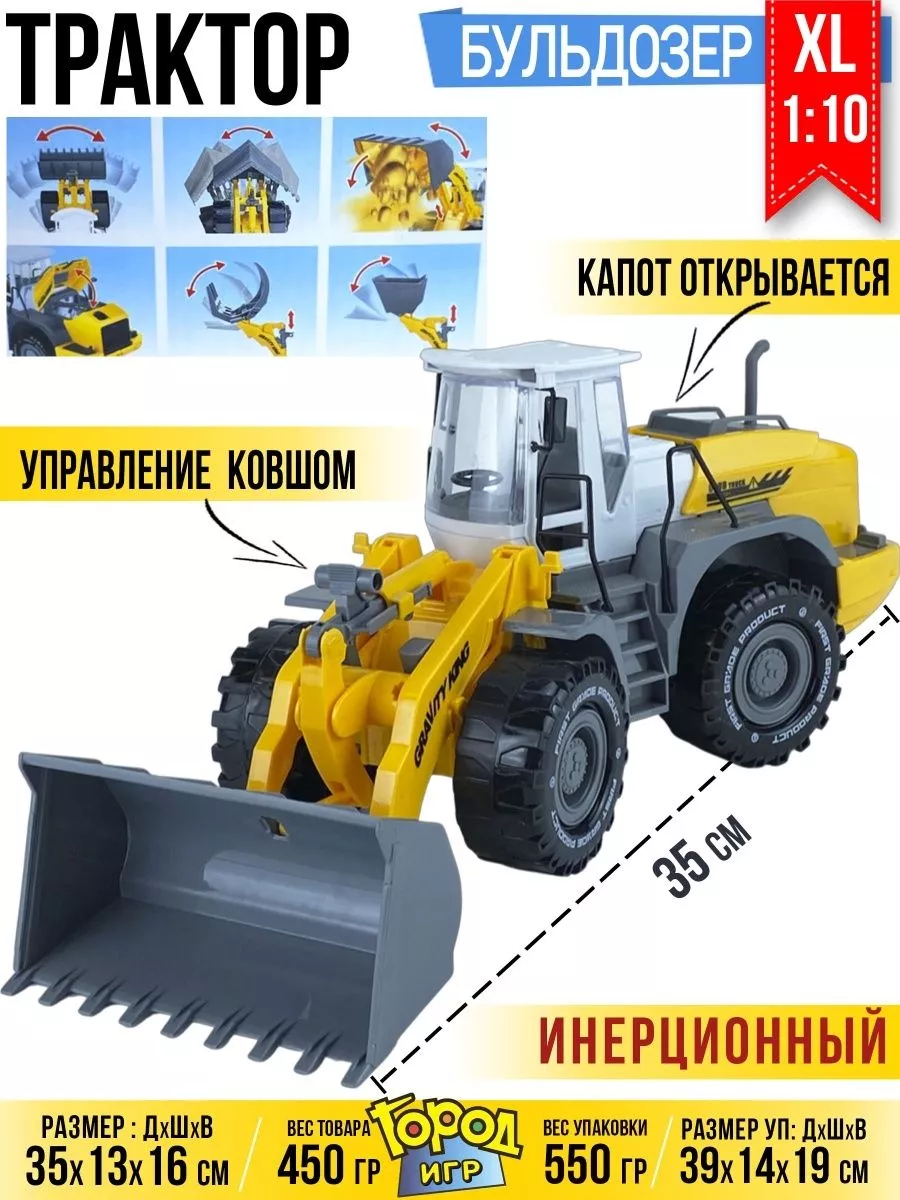 Трактор Уралец 220 с блокировкой