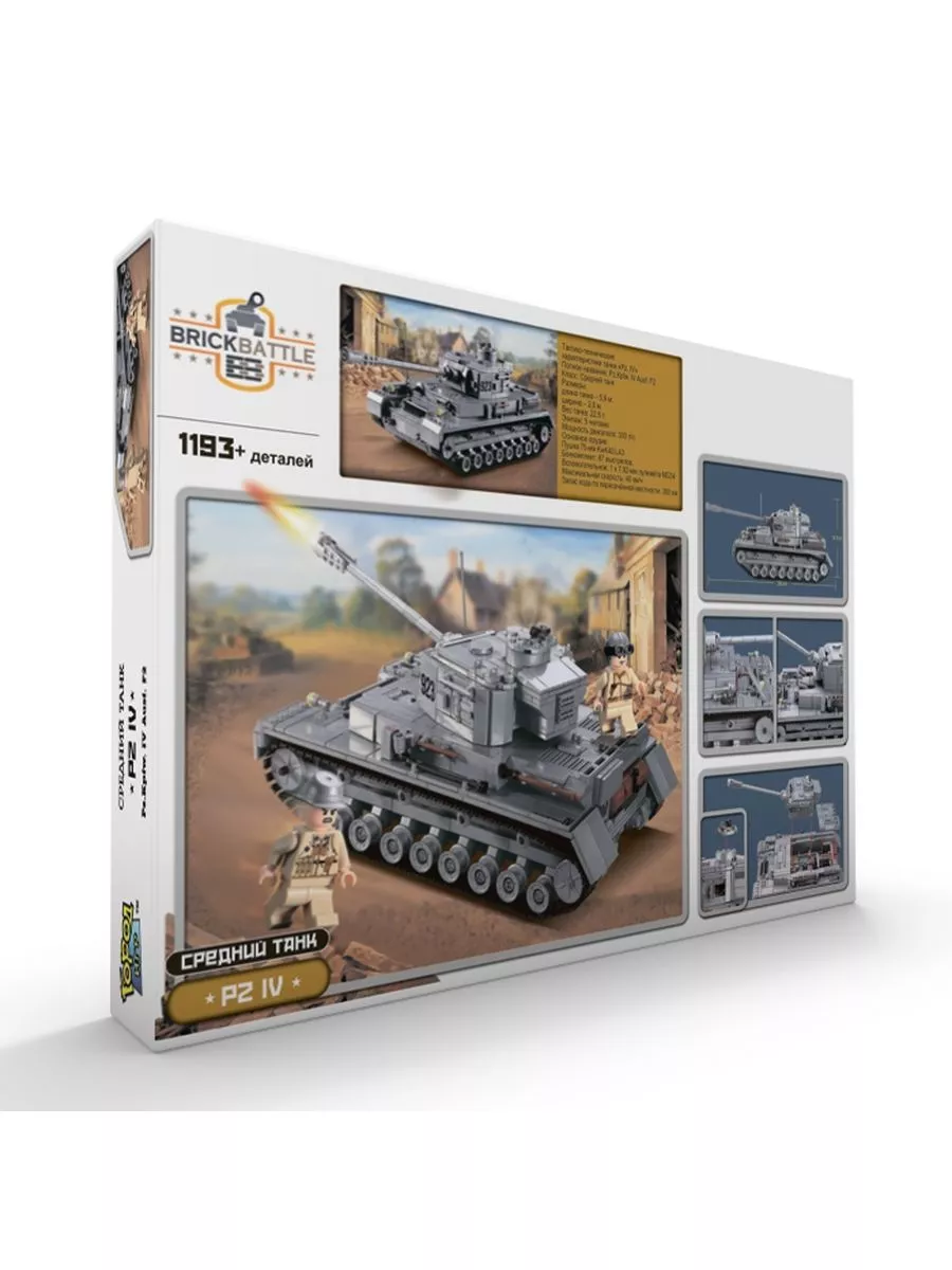 Конструктор Танк Brick Battle Pz IV F2 Совместим с Лего LEGO Город Игр  173838352 купить за 2 190 ₽ в интернет-магазине Wildberries