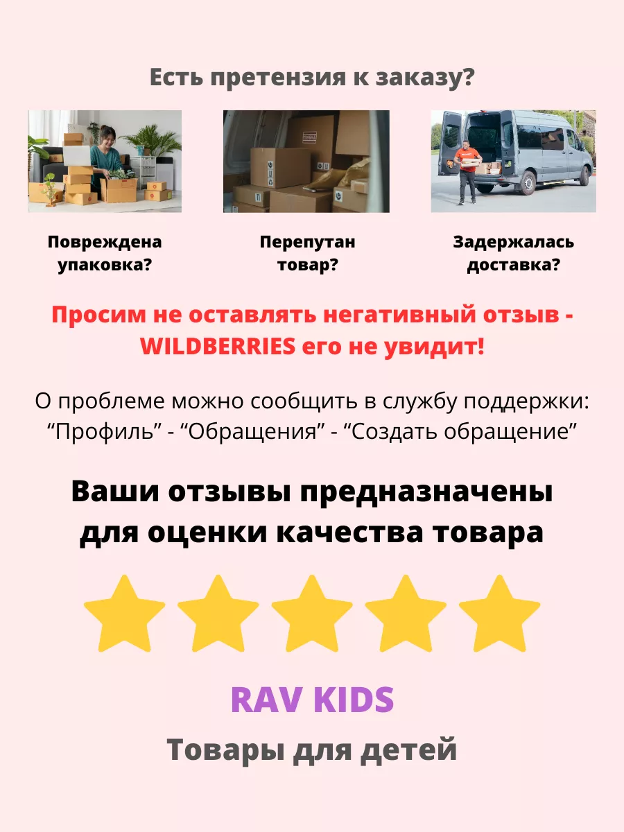 Толстовка теплая с капюшоном и начесом RAV KIDS 173838796 купить за 912 ₽ в  интернет-магазине Wildberries