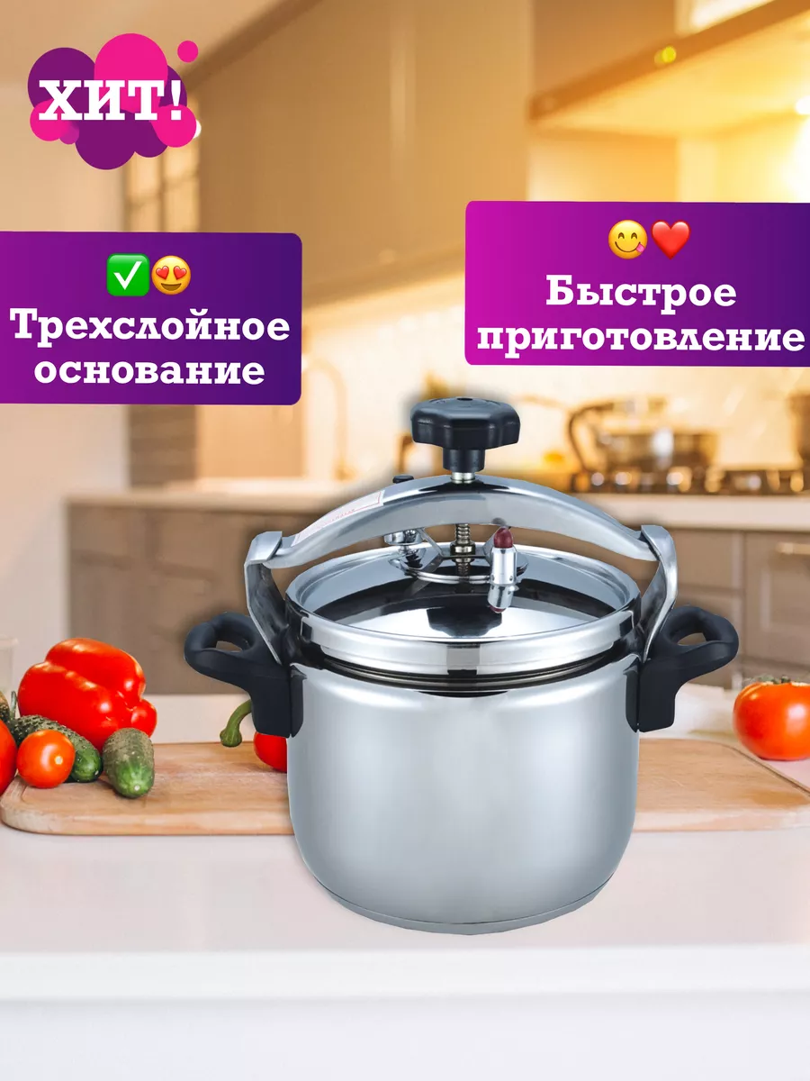 Посуда казан афганский кастрюля для кухни скороварка плова Kelli 173840561  купить за 6 068 ₽ в интернет-магазине Wildberries