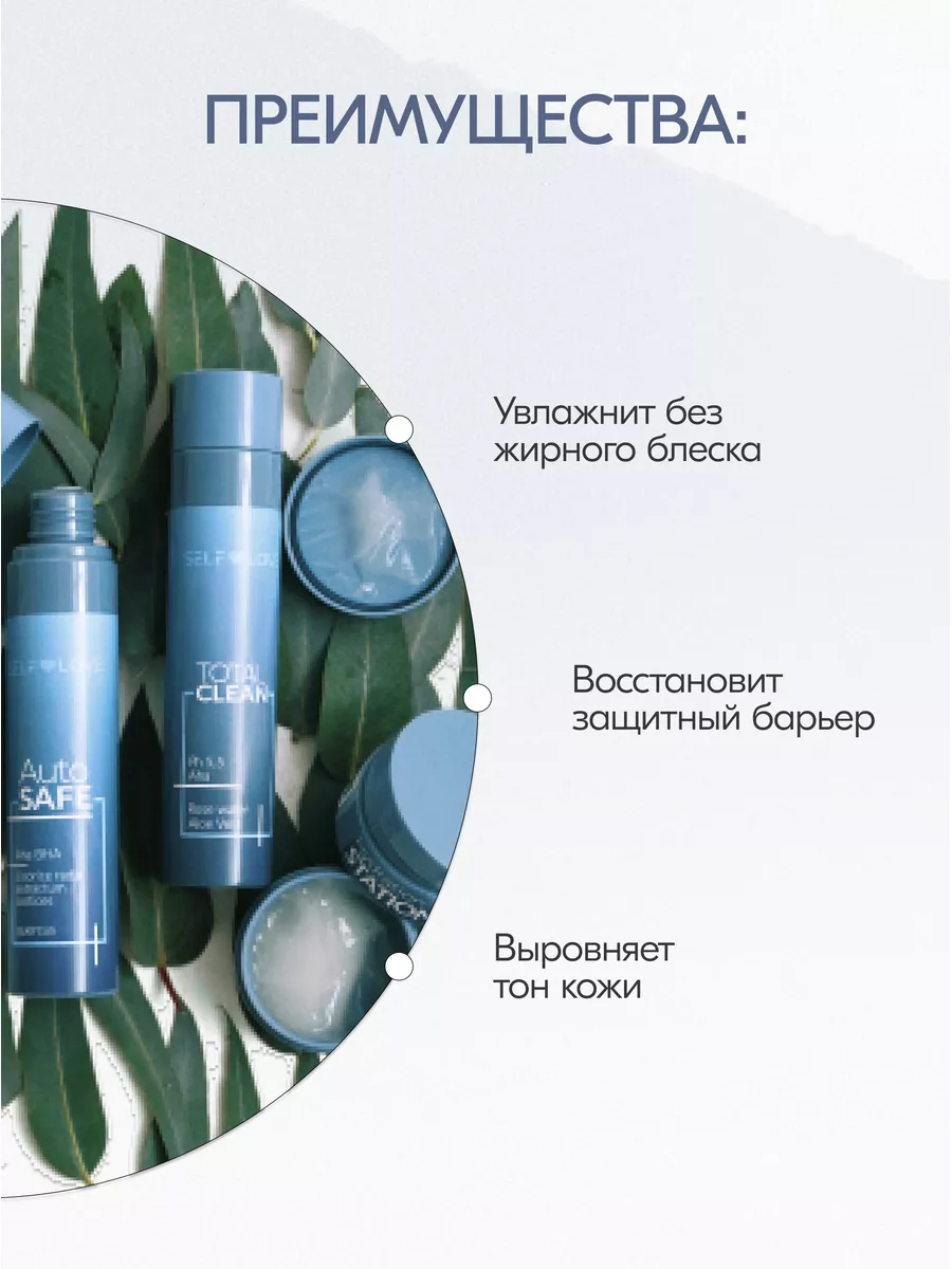 Подарочный набор косметики сияние SelfLove cosmetics 173841944 купить за 4  452 ₽ в интернет-магазине Wildberries