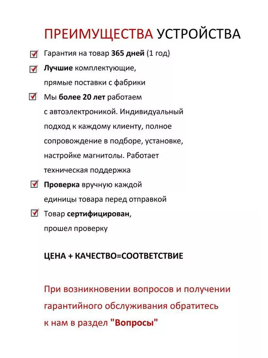 магнитола для автомобиля с блютузом 1дин в машину clasonic 173842299 купить  за 886 ₽ в интернет-магазине Wildberries