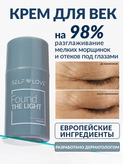 SelfLoveMedical - каталог 2023-2024 в интернет магазине WildBerries.ru