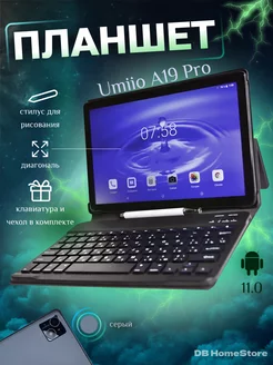 Планшет a19 Pro андроид с клавиатурой 10.1" 6GB 128GB Планшетный компьютер Umiio 173845614 купить за 5 828 ₽ в интернет-магазине Wildberries