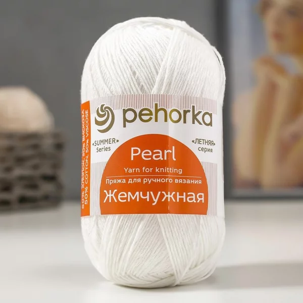 Пряжа для вязания «Жемчужная» 425м/100гр, 01-Белый
