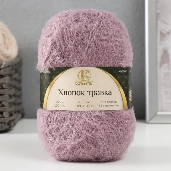 Пряжа для вязания «Хлопок травка» 220 м/100гр, 132 роза