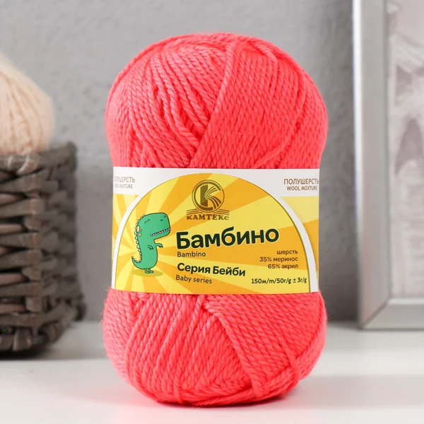 Пряжа для вязания «Бамбино» 150м/50гр, 116 коралл неон