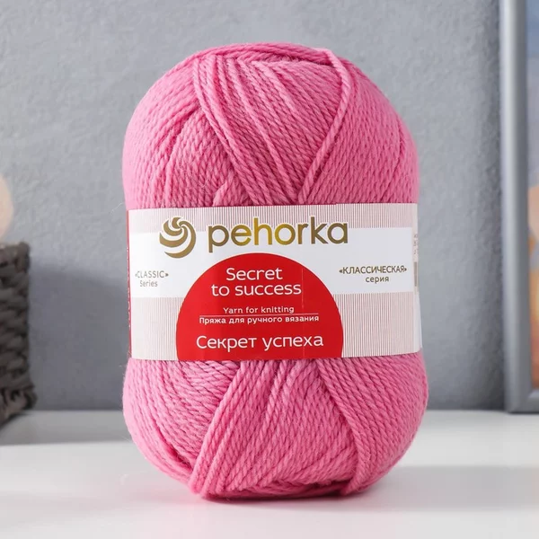 Пряжа для вязания «Секрет успеха» 250м/100гр, 266-Ликёр