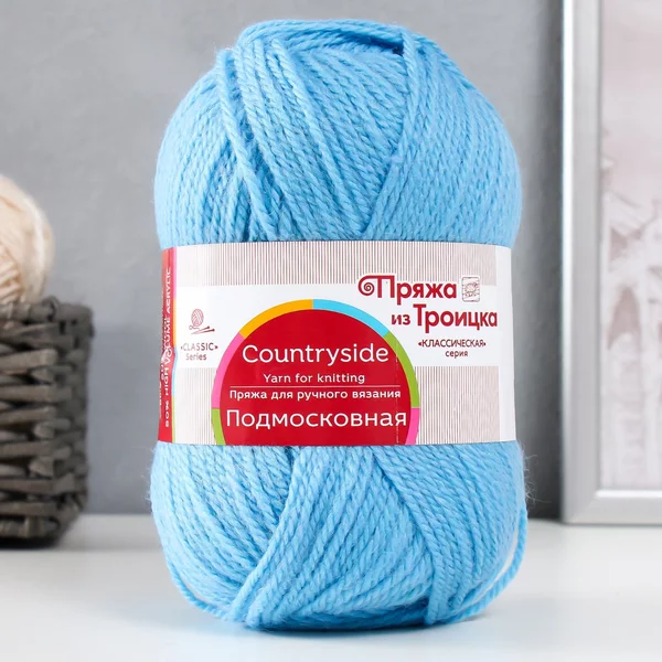Пряжа для вязания «Подмосковная» 250м/100гр, 356 сатурн