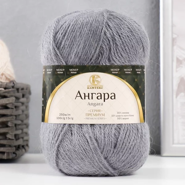 Пряжа для вязания «Ангара» 250м/100гр, 169 серый