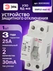 Выключатель диф тока УЗО 2П 40А 30 мА АС SIMPLE-mod-43 1шт ЭРА 173847935 купить за 918 ₽ в интернет‑магазине Wildberries