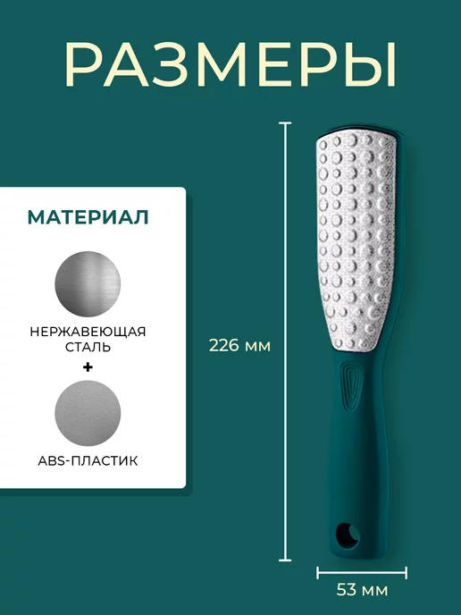 WENSI Style Пилка для ног.Двусторонняя пемза для ног.Педикюрная терка, черный, фото 2