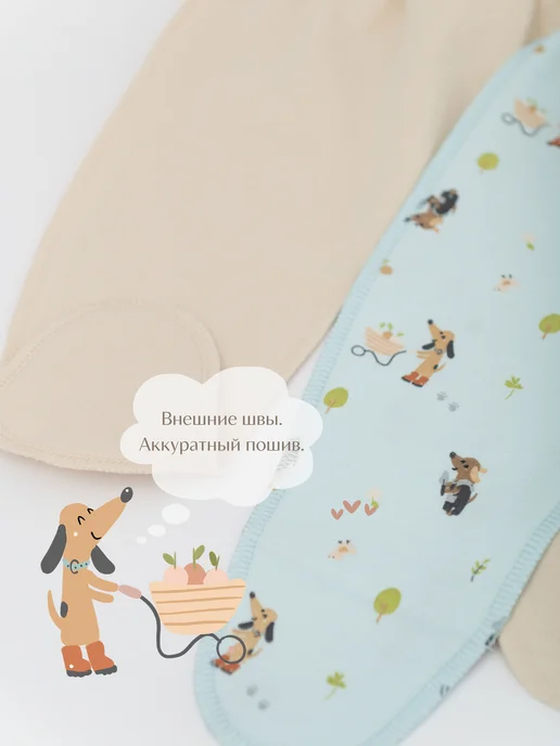 LesiKids Ползунки для новорожденных малышей, голубой, фото 5