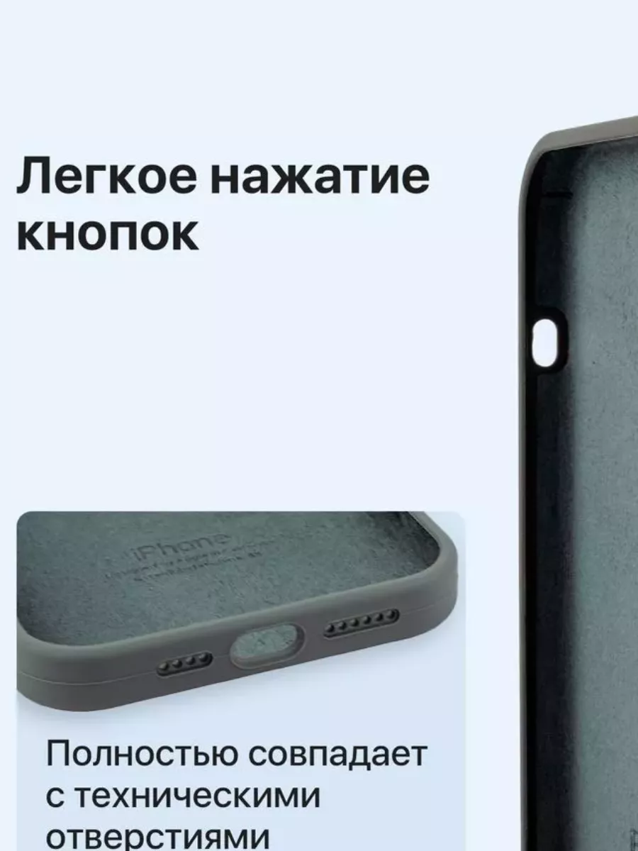 Чехол на iPhone 15 Pro Чехол на Айфон 15 Про 173852320 купить за 220 ₽ в  интернет-магазине Wildberries