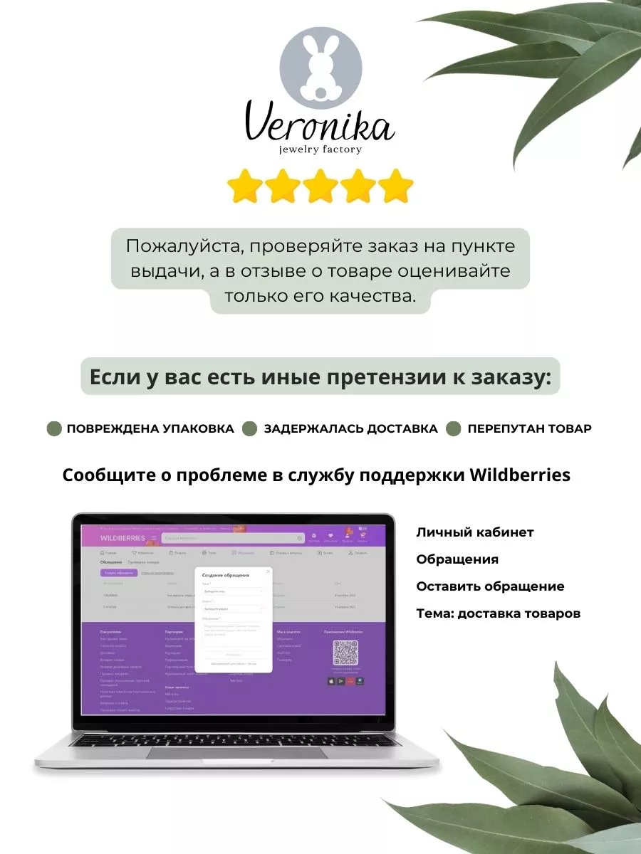 Серебряный кулон дракон Veronika jewelry factory 173852386 купить за 767 ₽  в интернет-магазине Wildberries