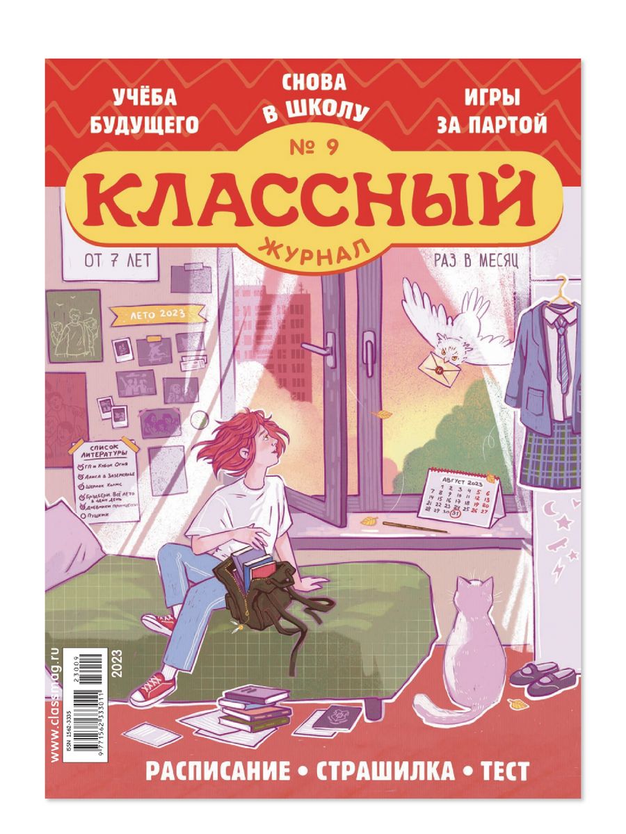 Читать книгу: «Выше Бога не буду», страница 3