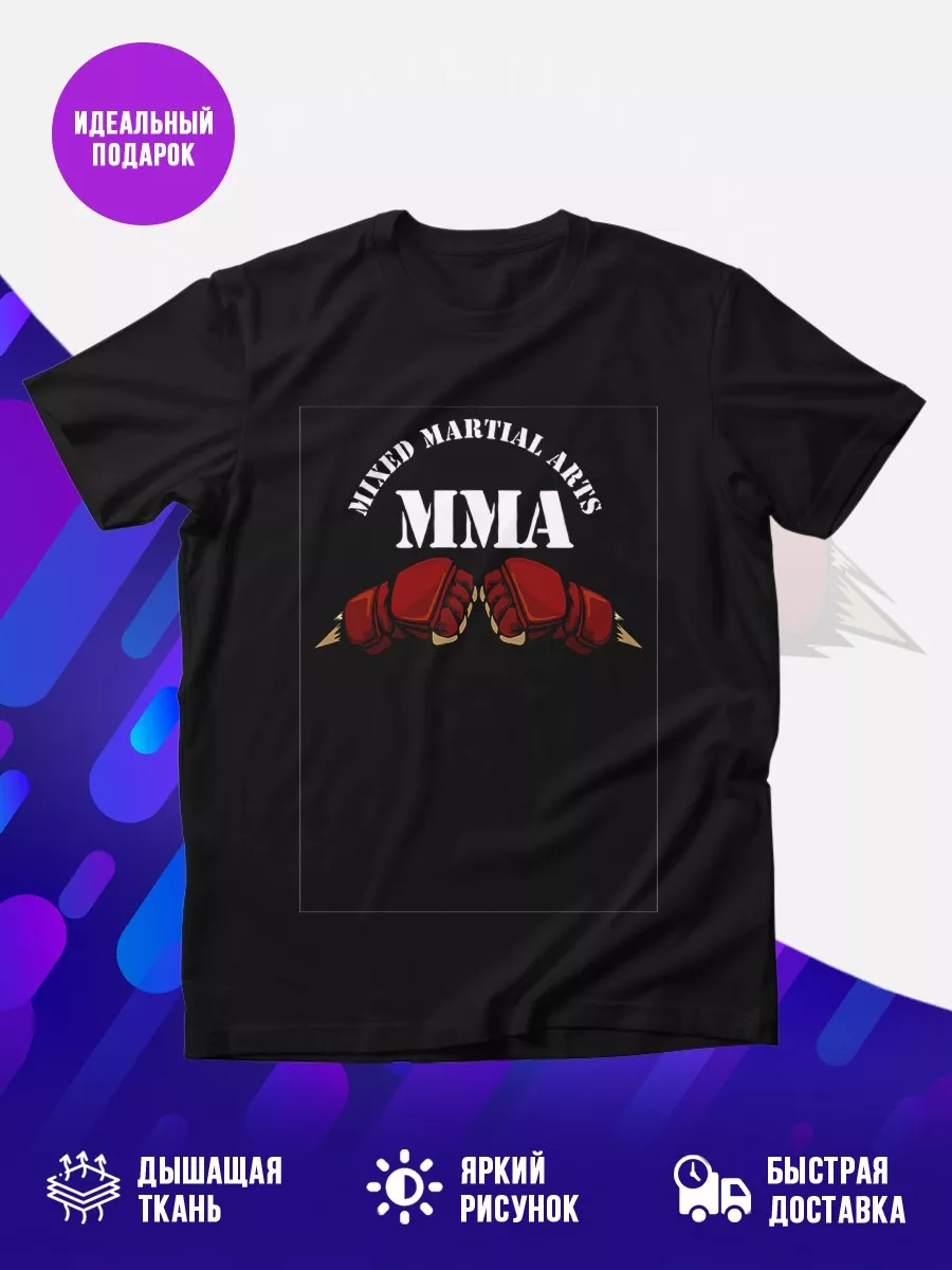 Футболка смешанные бои MMA
