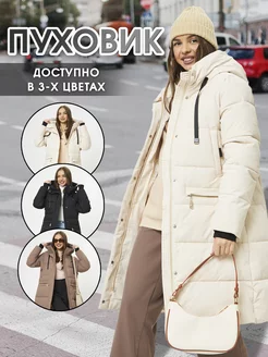 Пуховик зимний длинный ONE BLACK 173861028 купить за 8 580 ₽ в интернет-магазине Wildberries