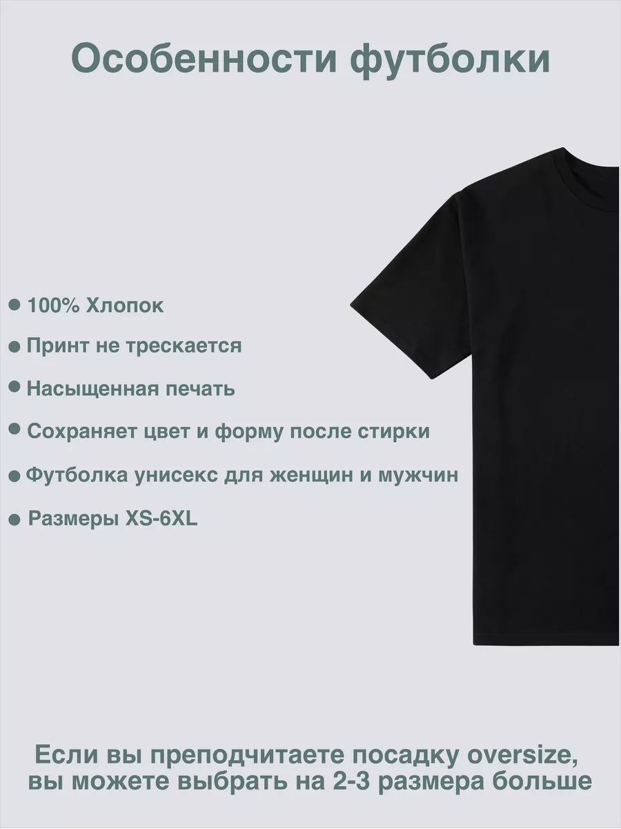 Футболка Роскосмос Vestico 173861225 купить за 905 ₽ в интернет-магазине  Wildberries