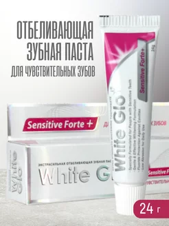 Отбеливающая зубная паста White Glo 173861354 купить за 132 ₽ в интернет-магазине Wildberries