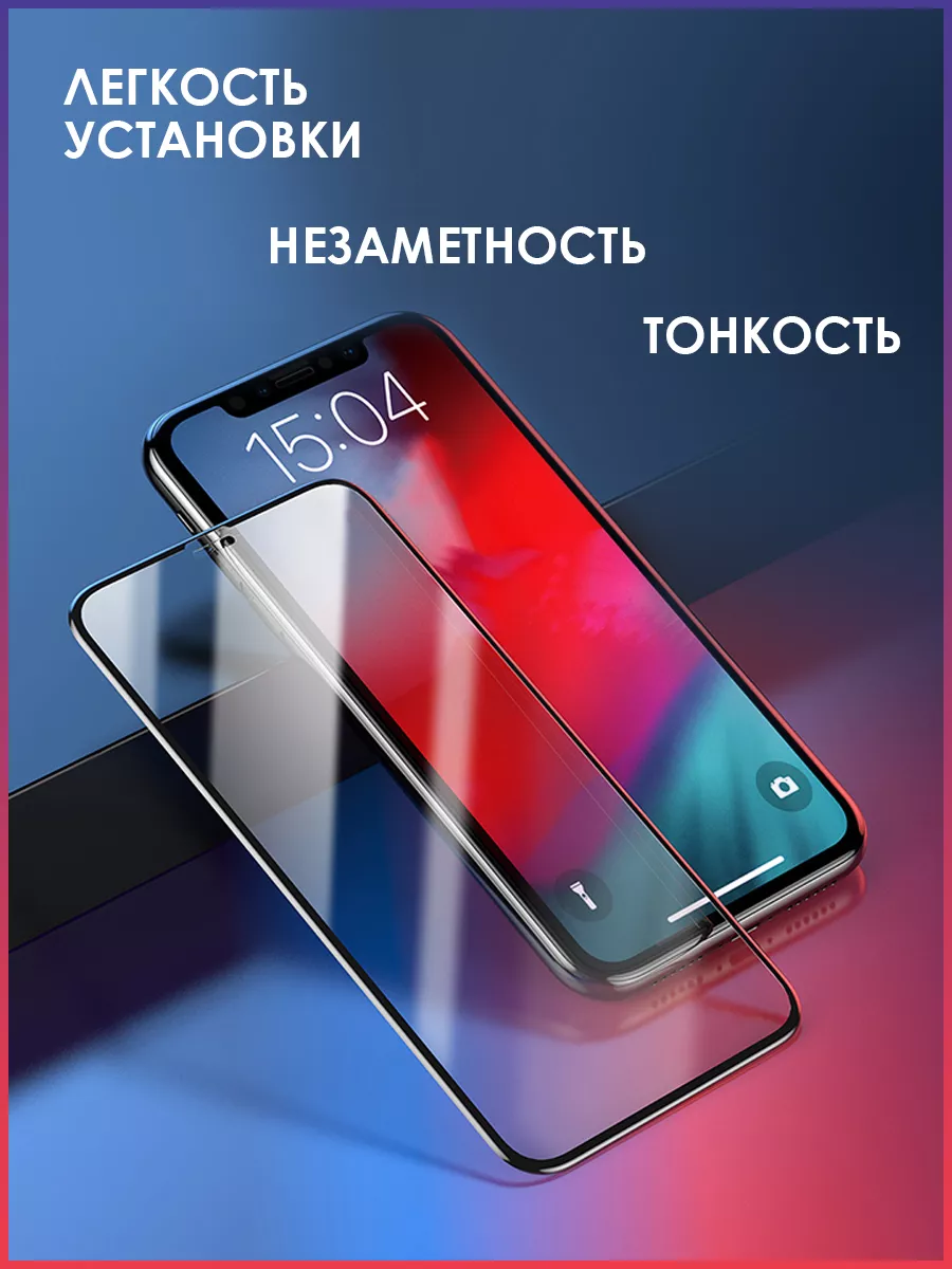 Защитное стекло Medicine Glass GL-27 на iPhone 7, 8 REMAX 173863874 купить  за 330 ₽ в интернет-магазине Wildberries