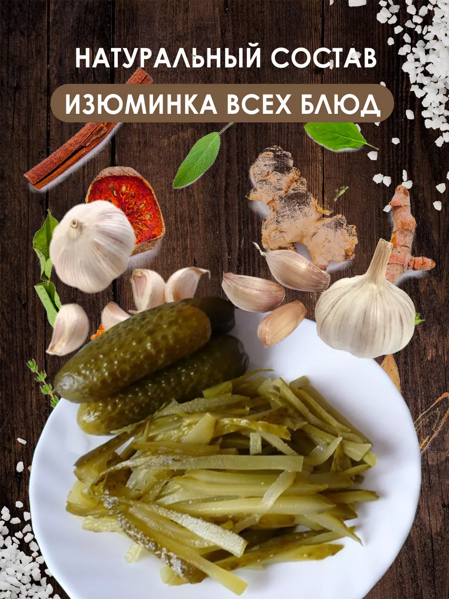 Огурцы маринованные соленые консервированные соломка 9 кг cook_me 173863939  купить в интернет-магазине Wildberries