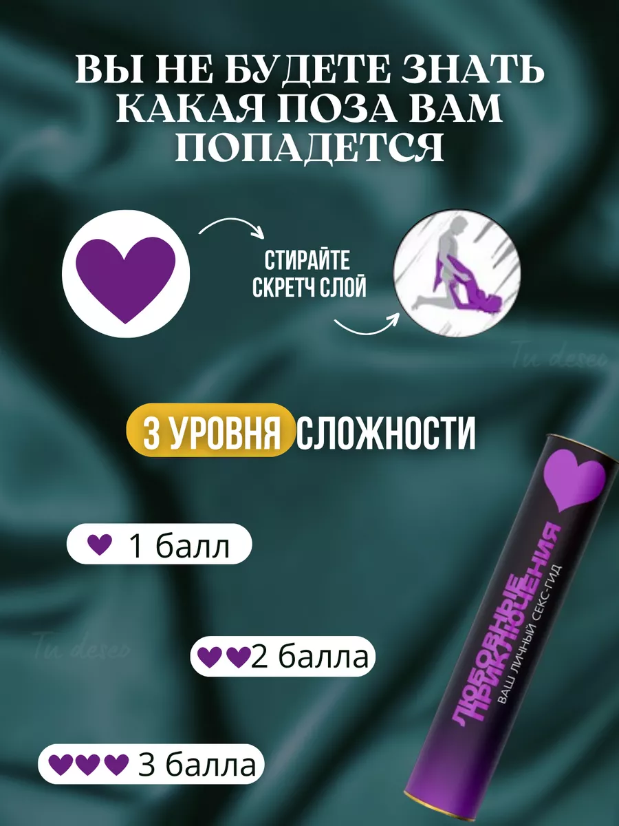 Как заниматься сексом втроем - советы и интересные идеи поз - pstuning.ru