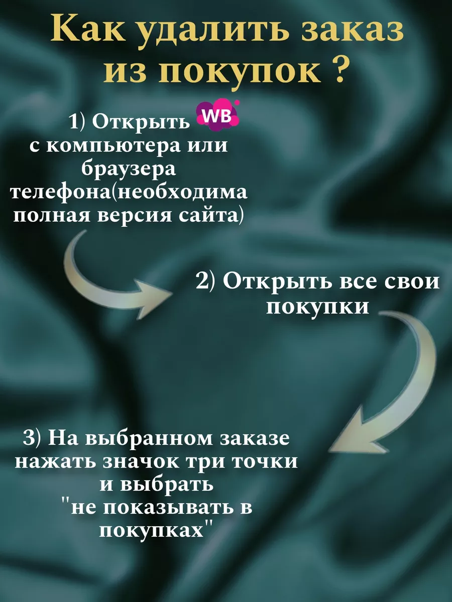 эротическая игра секс плакат с позами квест для пар Tu deseo 173864044  купить в интернет-магазине Wildberries