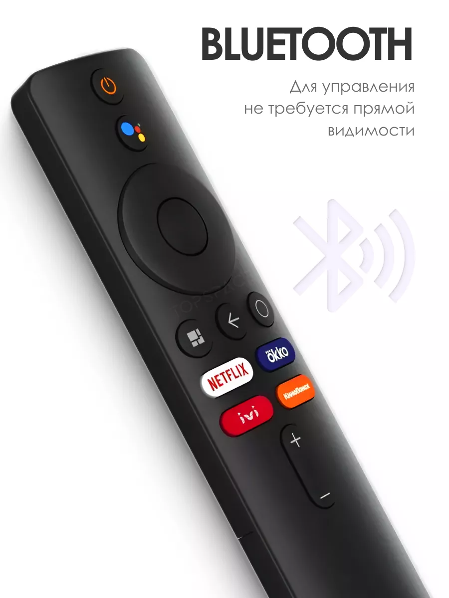 ‎App Store: Remote for Android TV