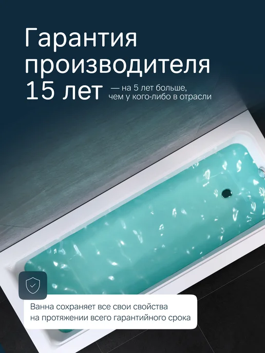 AM.PM Ванна акриловая 170x70 с каркасом и экраном Gem, 150x70, фото 7