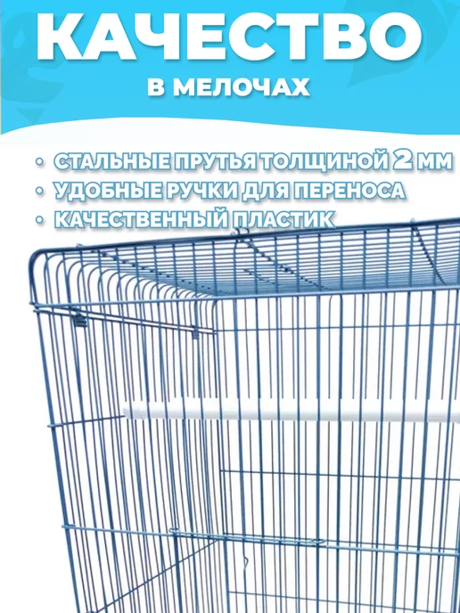 TOCH il KING Клетка для попугаев большая, голубой, фото 2