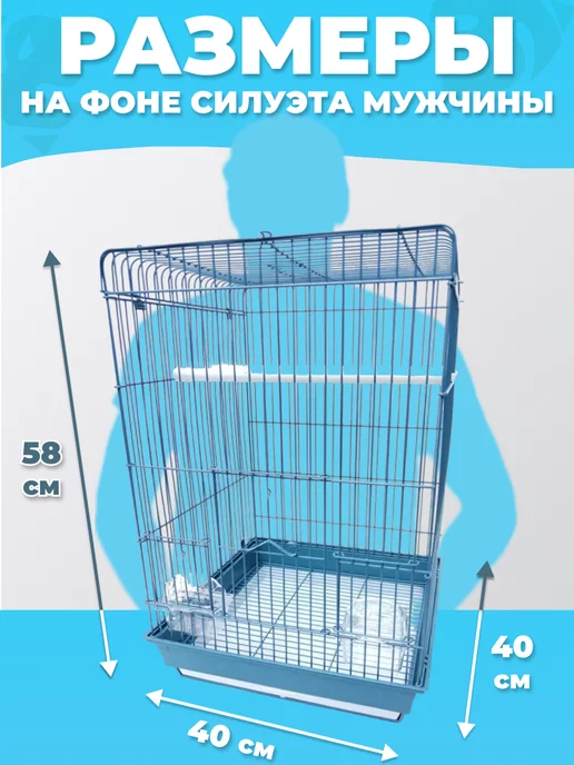 TOCH il KING Клетка для попугаев большая, голубой, фото 3
