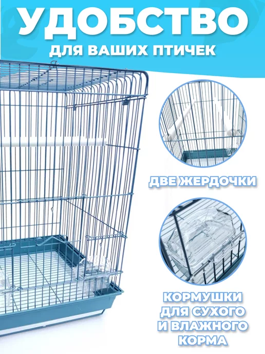 TOCH il KING Клетка для попугаев большая, голубой, фото 4