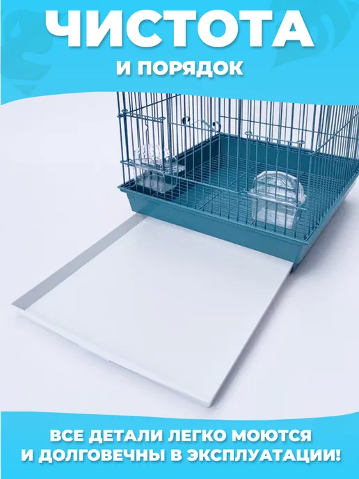 TOCH il KING Клетка для попугаев большая, голубой, фото 5