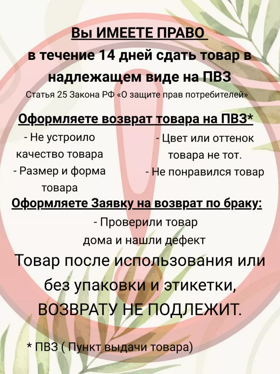 Панели самоклеящиеся для стен VimoonHome 173871638 купить за 1 107 ₽ в  интернет-магазине Wildberries