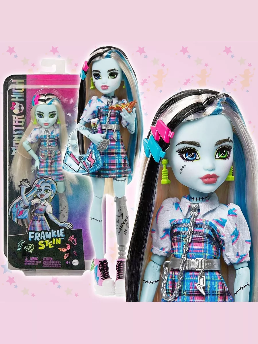 Костюмы Monster High