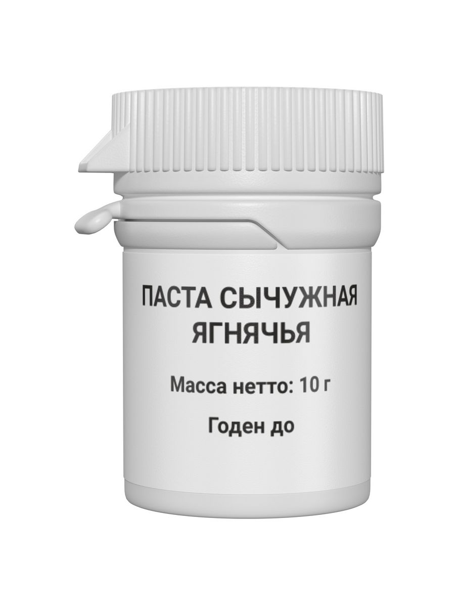 Паста с ферментами. Закваска та 40 Даниско. Закваска Даниско фото пачки. Мезофильная закваска мм 101.