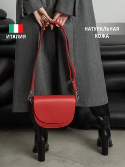 Сумка натуральная кожа Италия Paprika Bag Italy 173879330 купить за 7 188 ₽ в интернет-магазине Wildberries