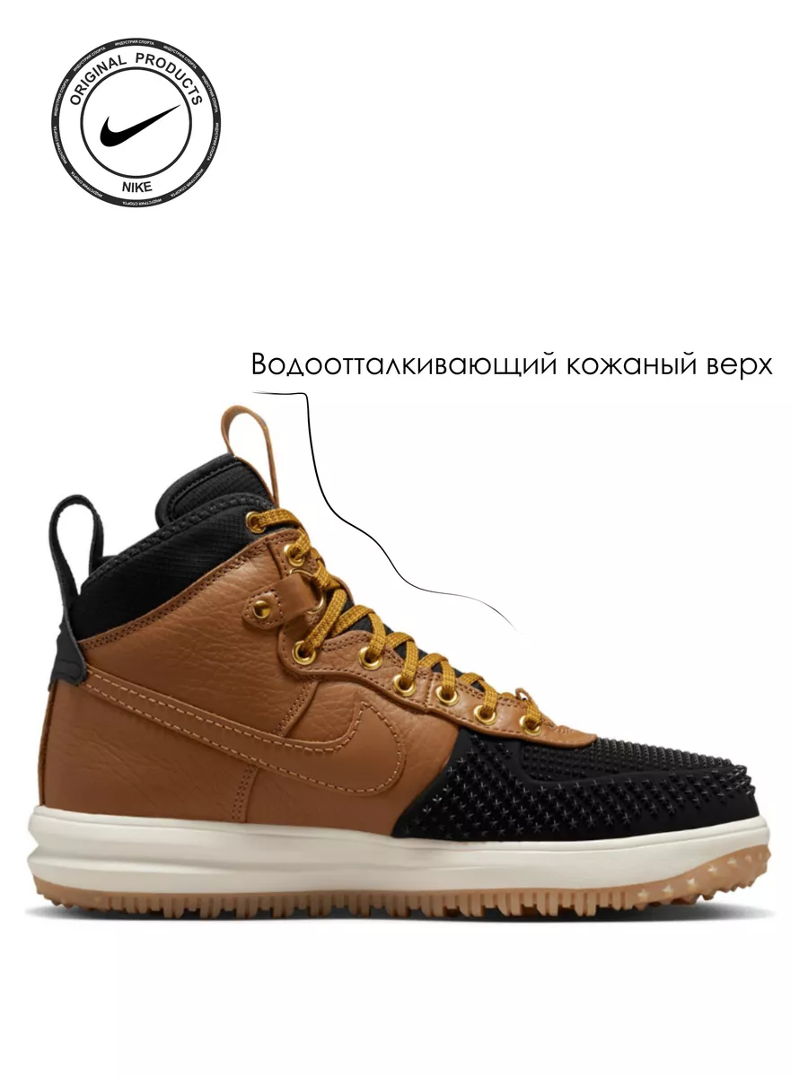 Nike duck boots clearance waterproof