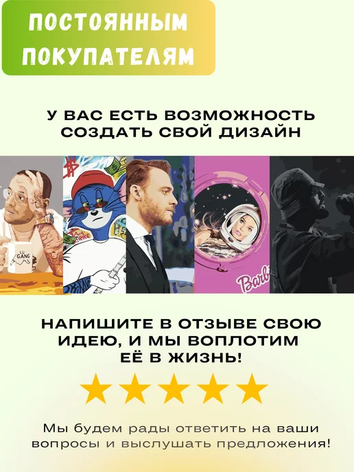 KartRin Art Картина по номерам, вариант, фото 7