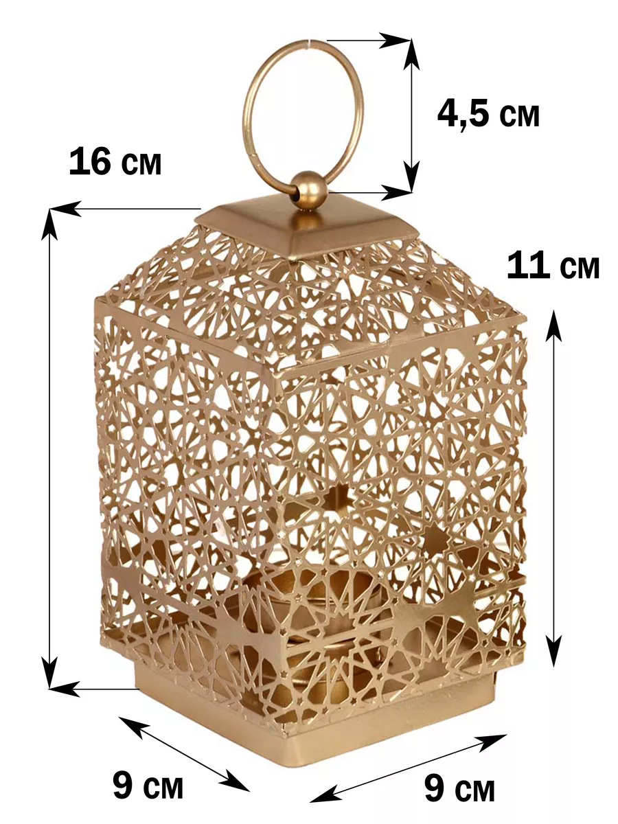 Подсвечник металлический закрытый JUST FOR HOME 173884834 купить в  интернет-магазине Wildberries