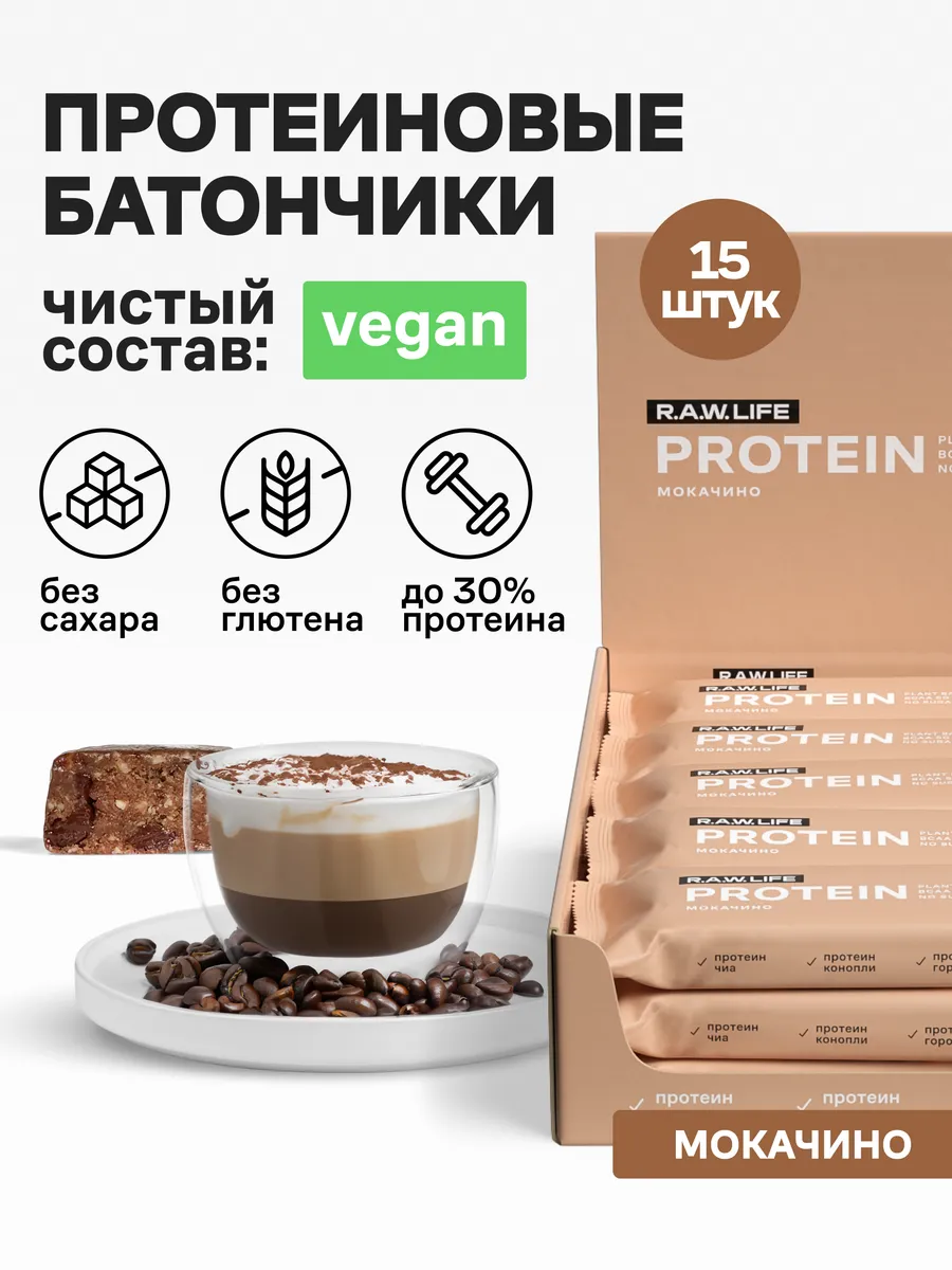Протеиновые батончики без...